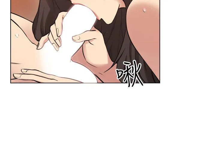 老师 第56话-不明来电