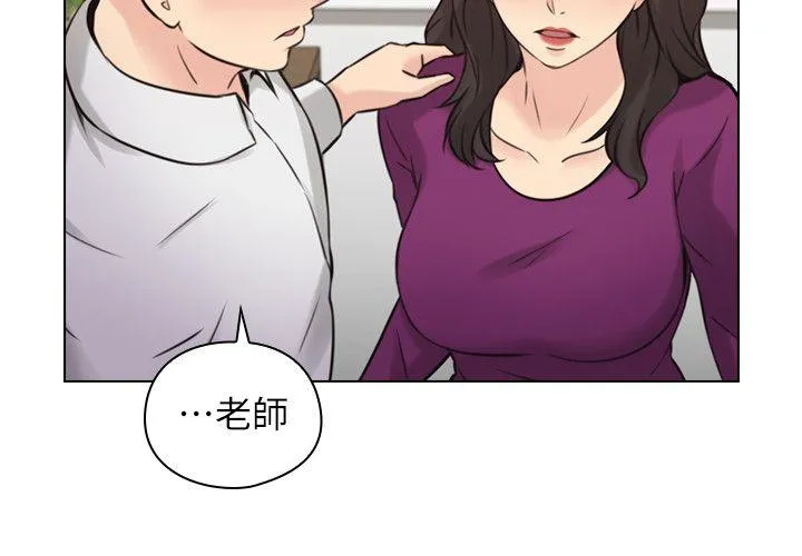老师 最终话-最后的胜利者