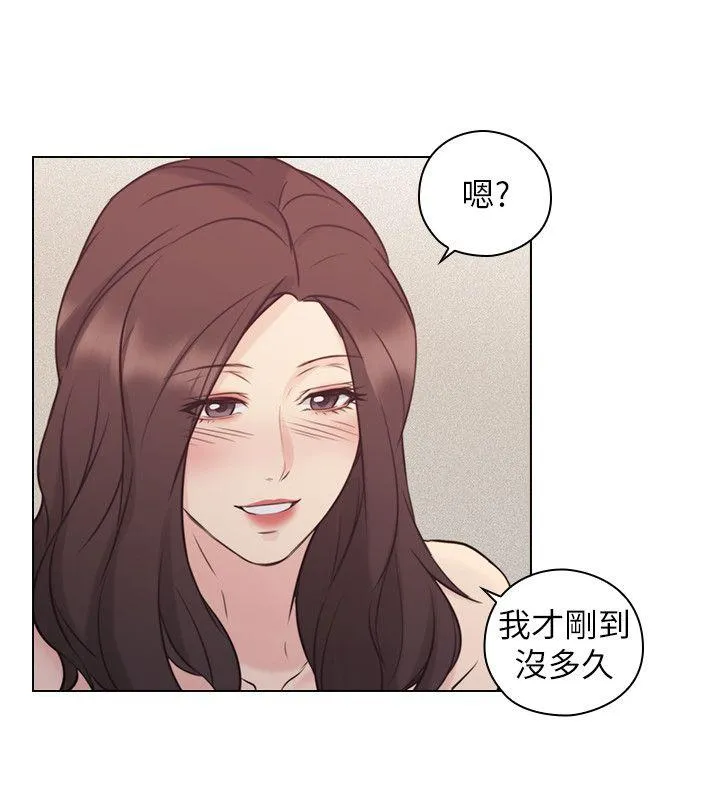 老师 第52话-老师的特别服务