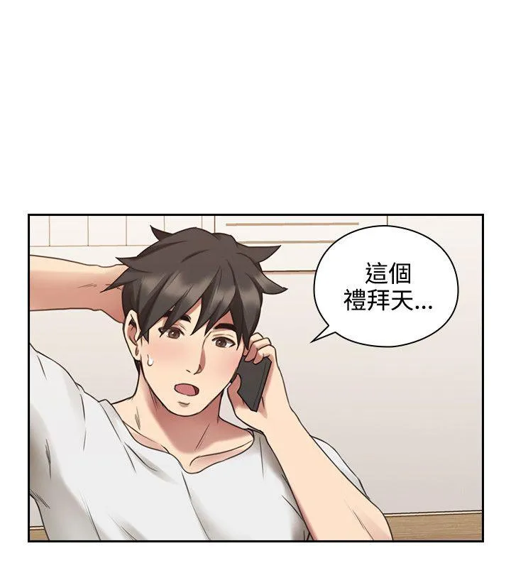 老师 第24话