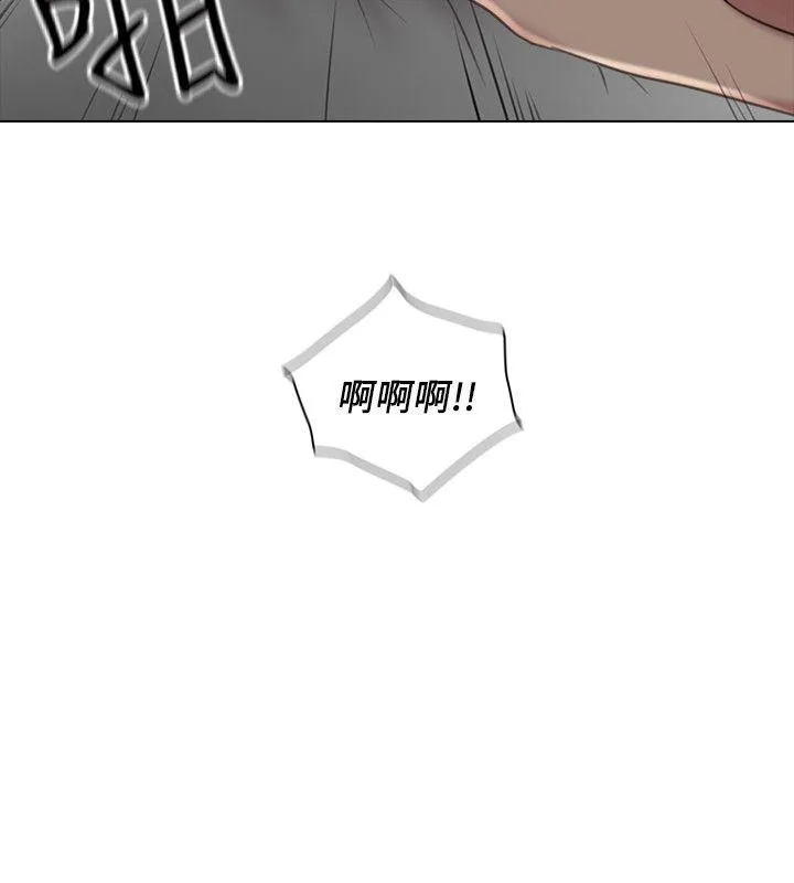 老师 第46话 - 两个女人的对峙