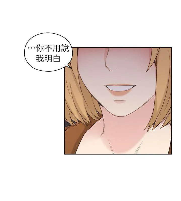 老师 第37话