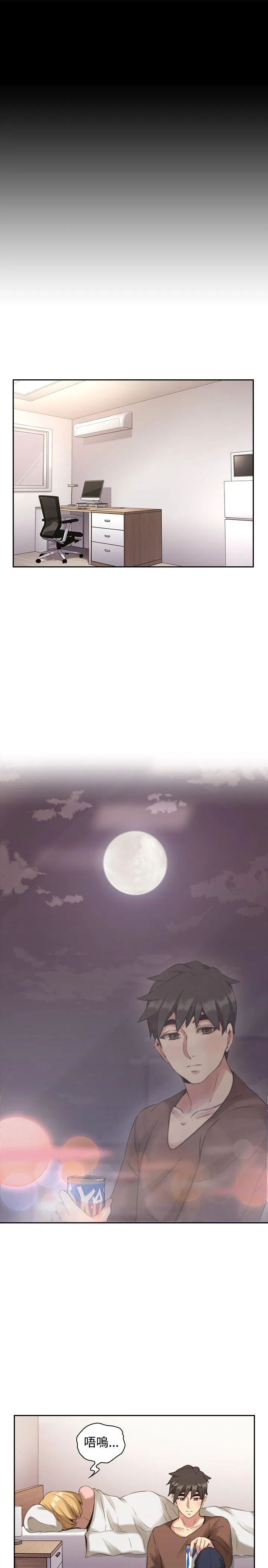 老师 第13话