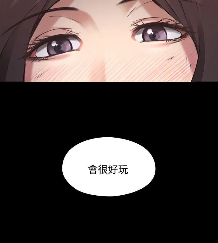 老师 第1话