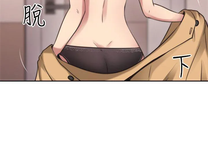 老师 第9话