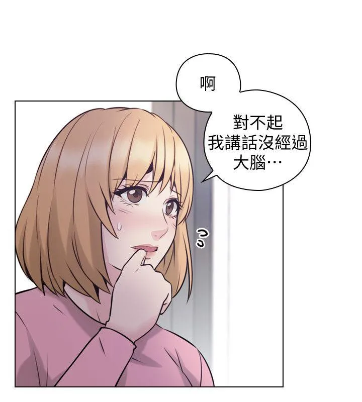 老师 最终话-最后的胜利者