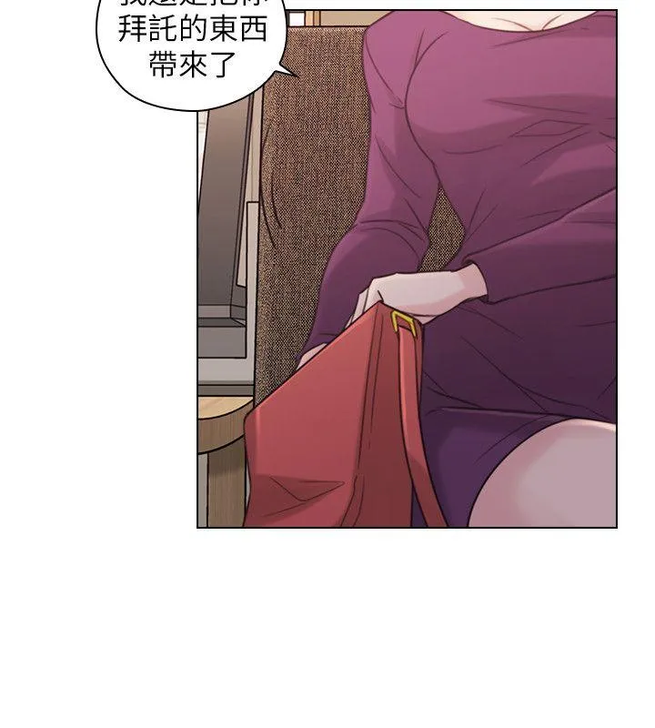 老师 第50话-前女友的来电