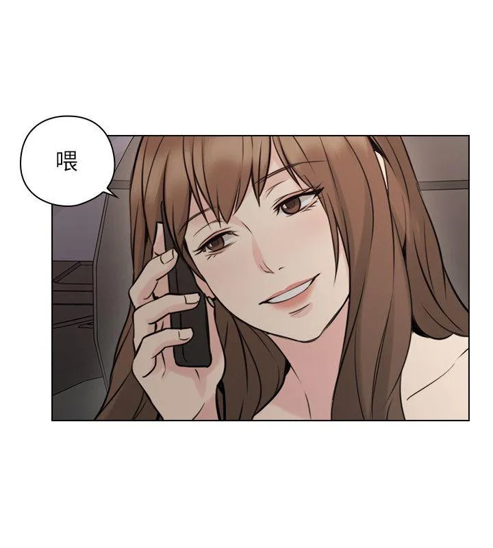 老师 第59话-想跟我玩一下吗?