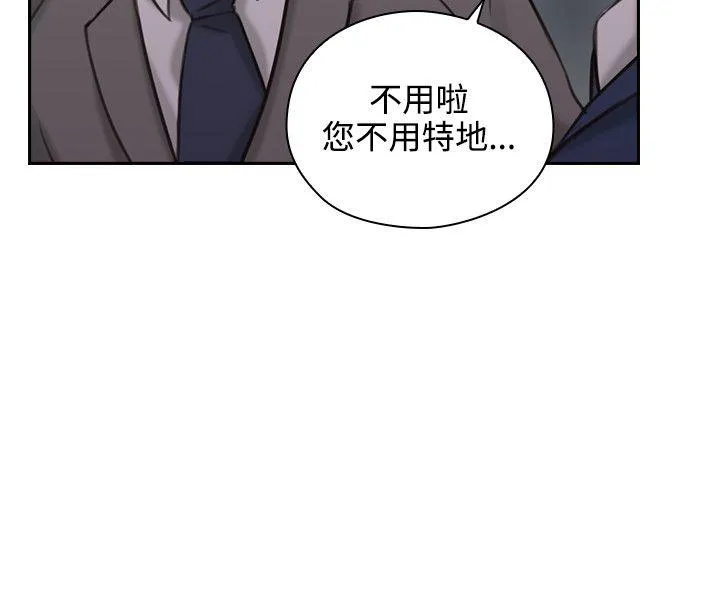 老师 第11话