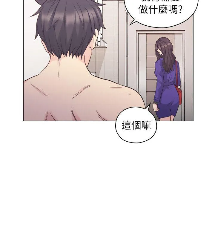 老师 第38话