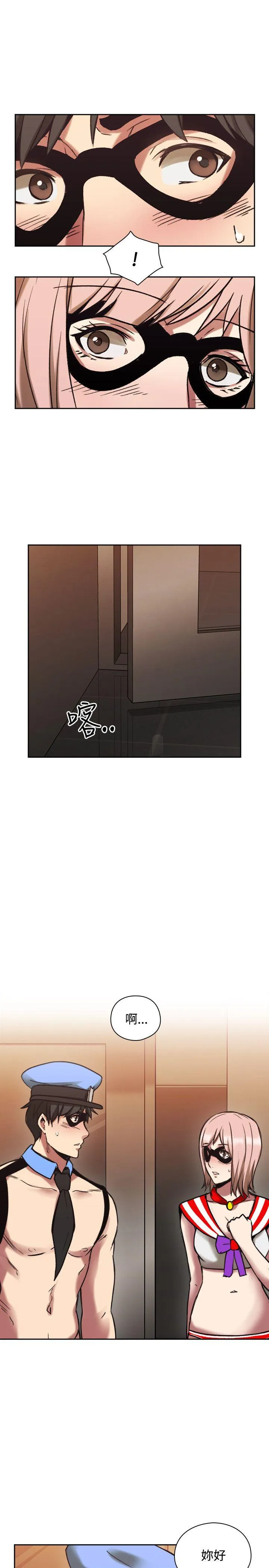 老师 第26话