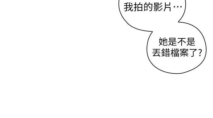 老师 第58话-影片里的秘密