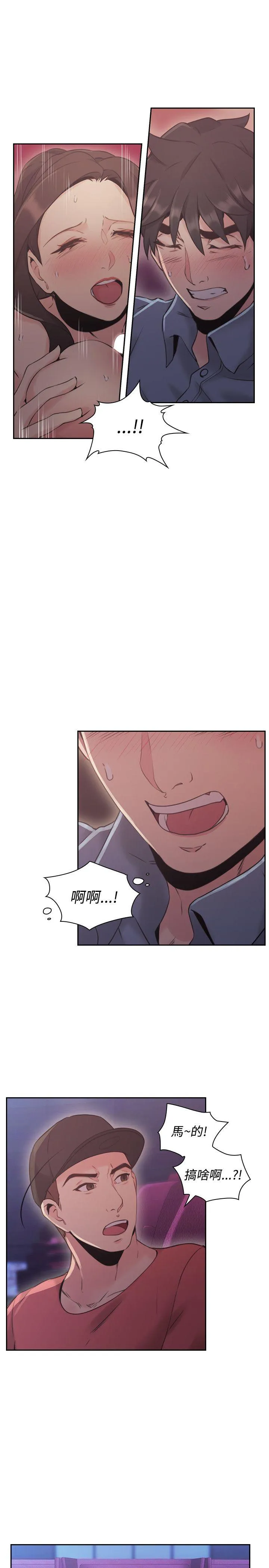 老师 第15话