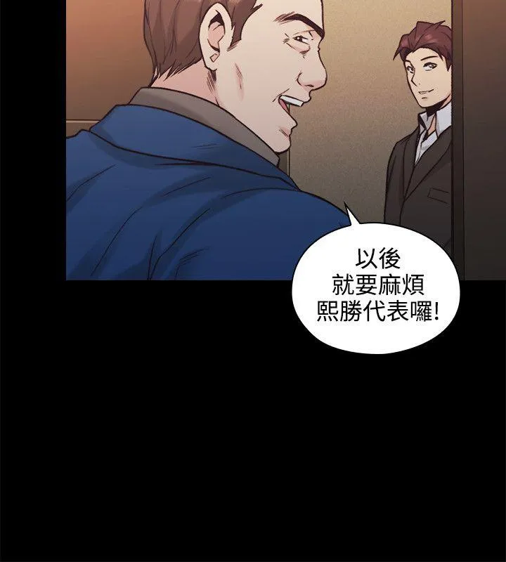 老师 第27话