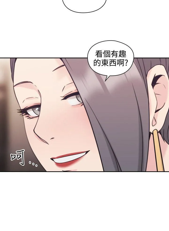 老师 第22话