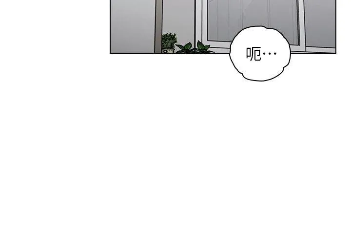 老师 第52话-老师的特别服务