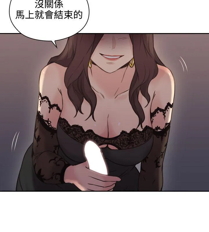 老师 第11话