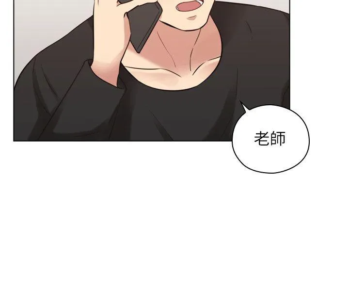老师 第56话-不明来电