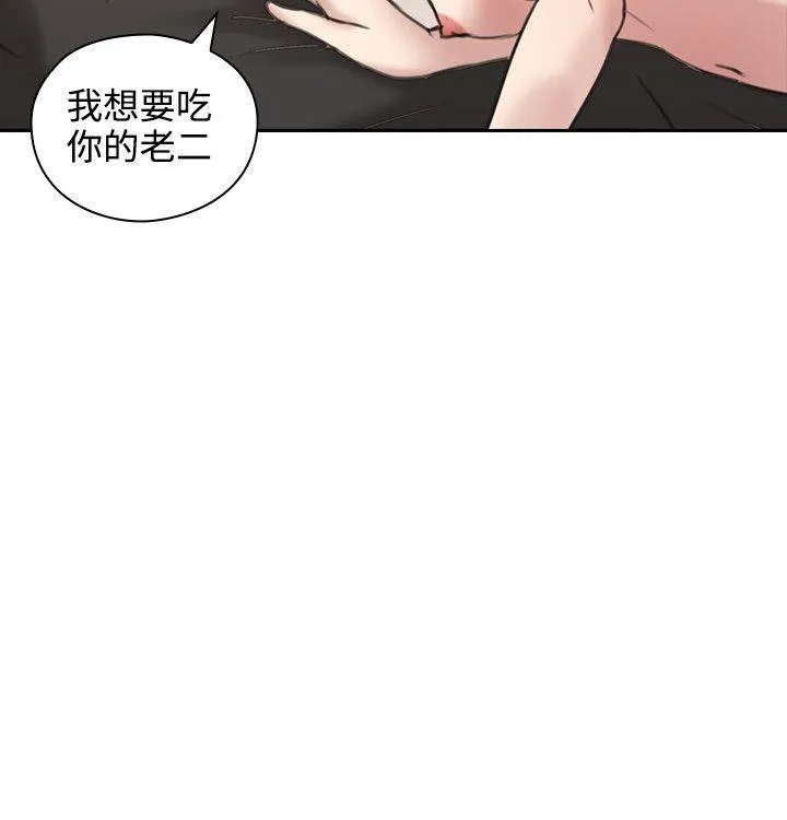 老师 第10话