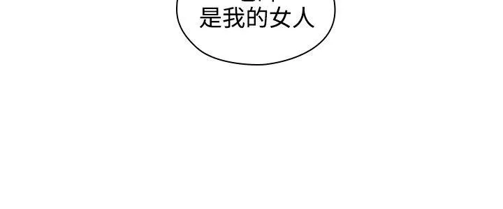 老师 第30话