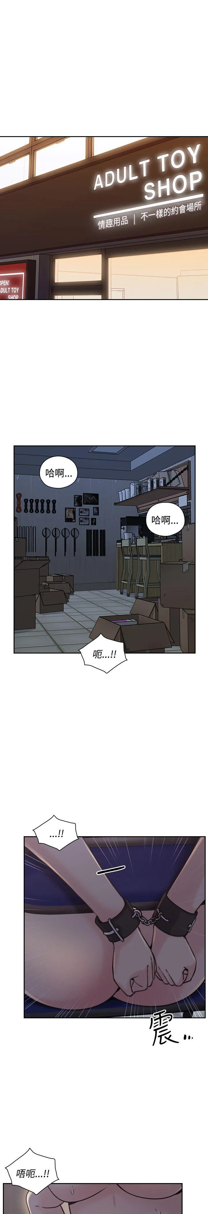 老师 第20话