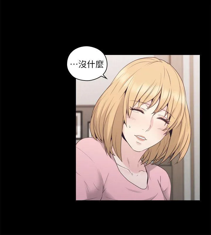 老师 第36话
