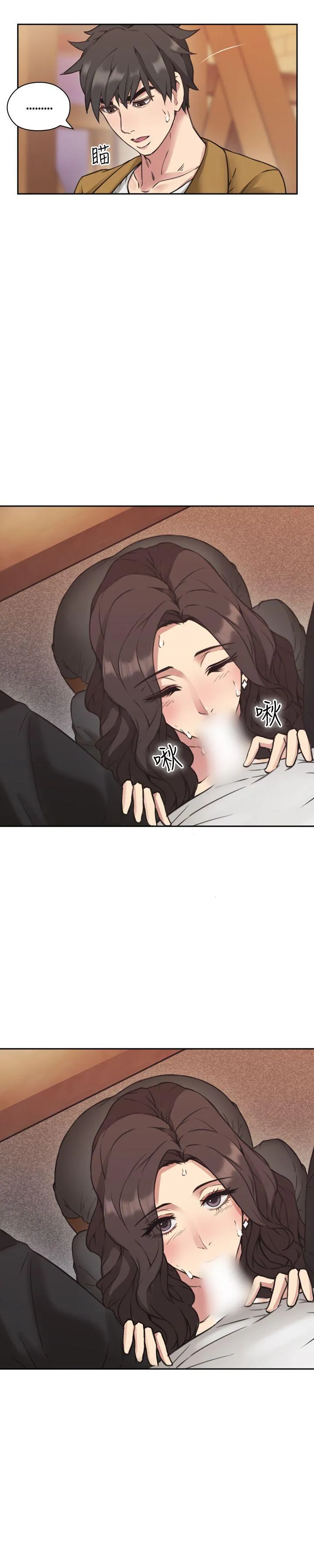 老师 第7话