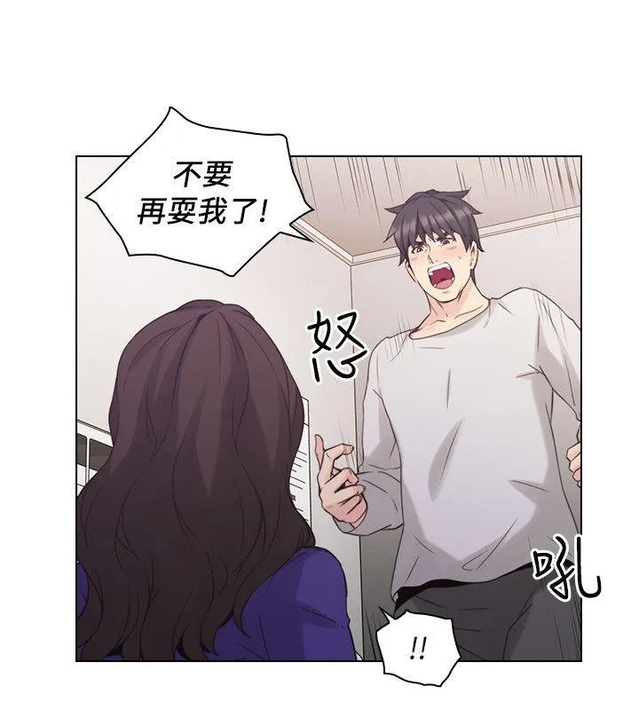 老师 第34话