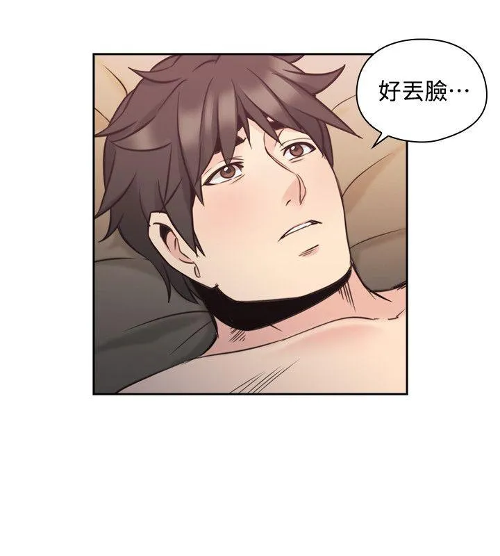老师 第31话