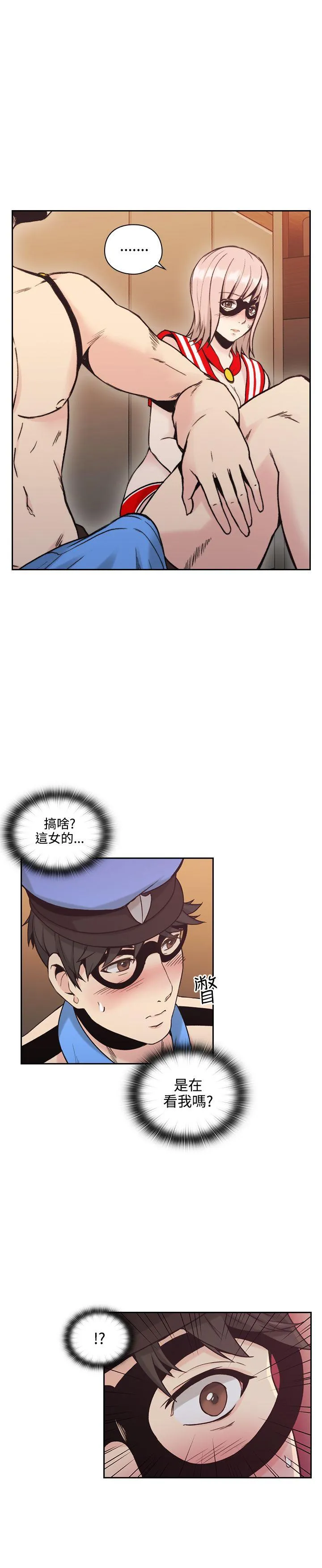 老师 第27话