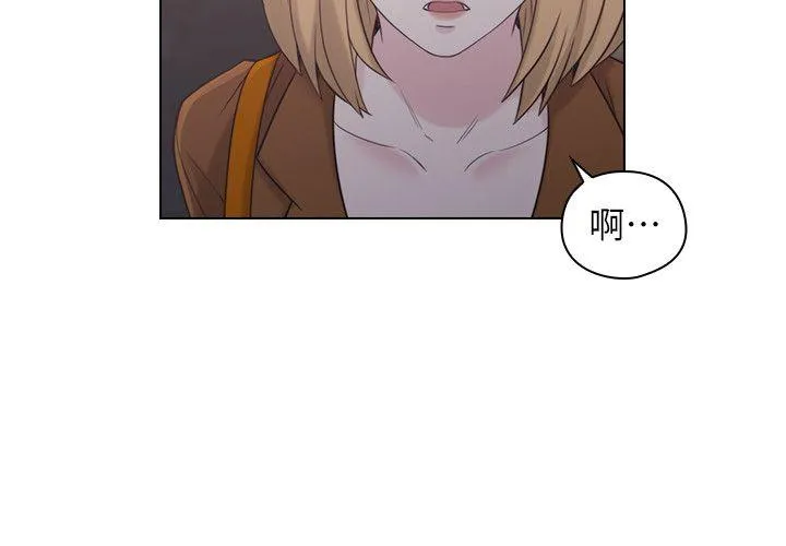 老师 第37话