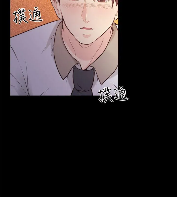 老师 第52话-老师的特别服务