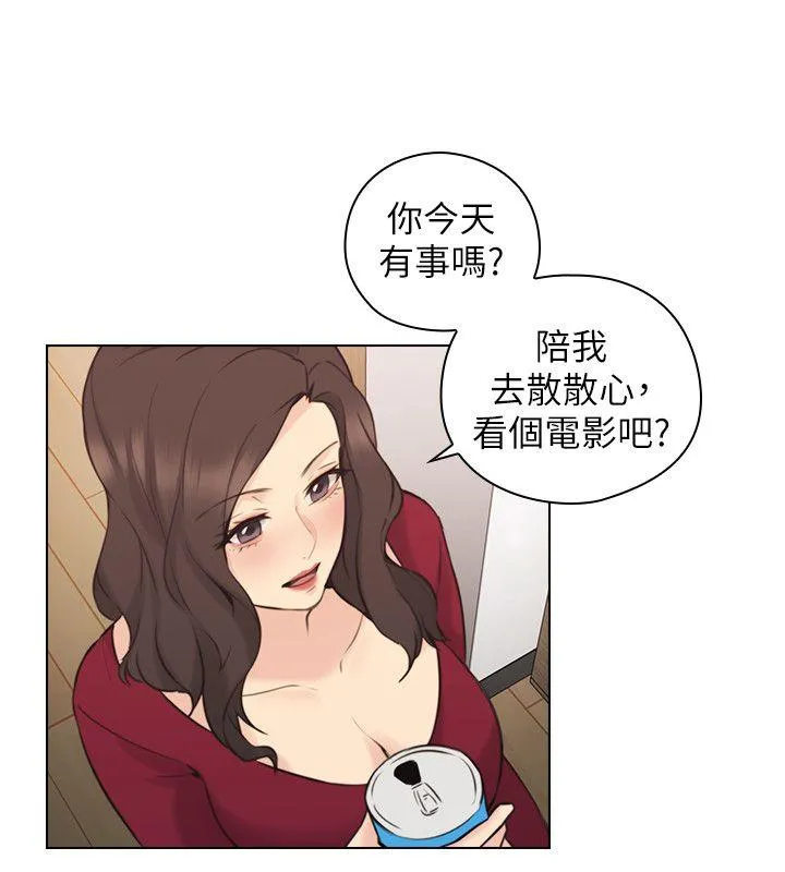老师 第58话-影片里的秘密