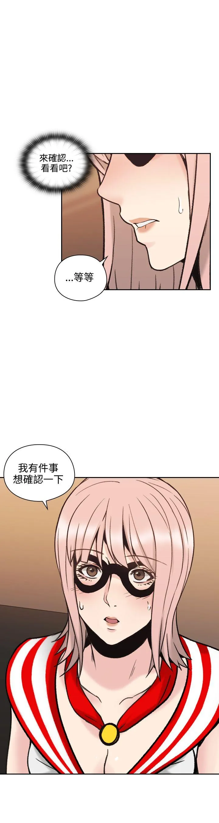老师 第28话