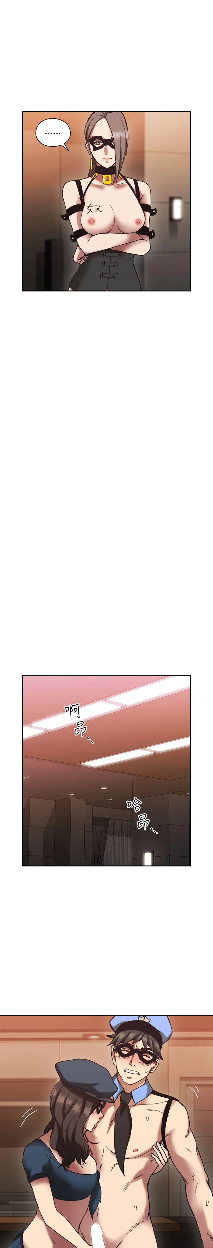 老师 第26话
