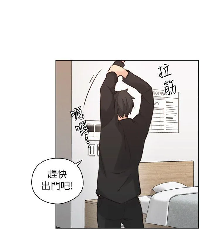 老师 第56话-不明来电