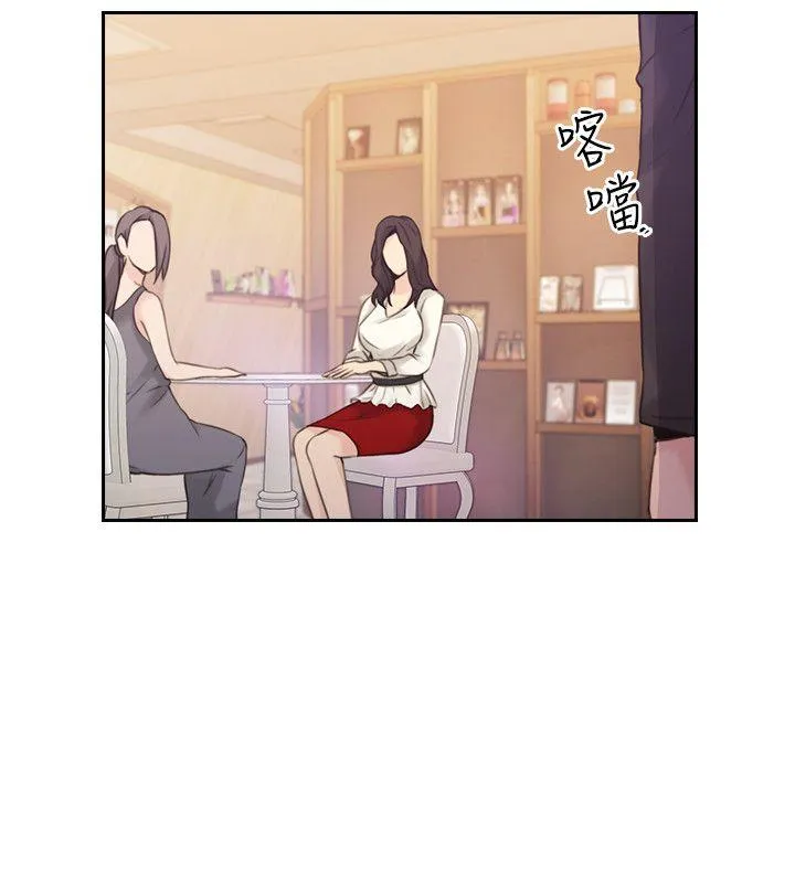 老师 第19话