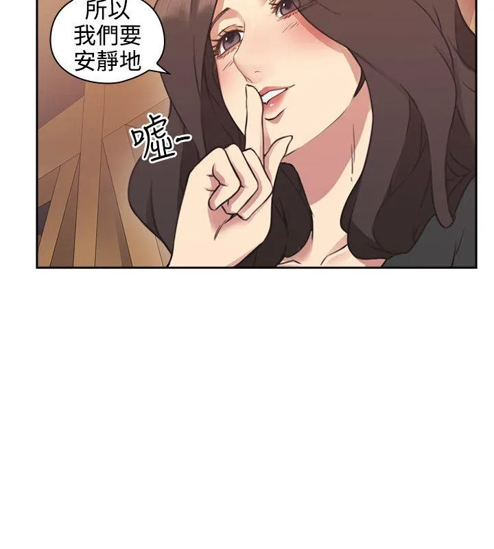 老师 第7话