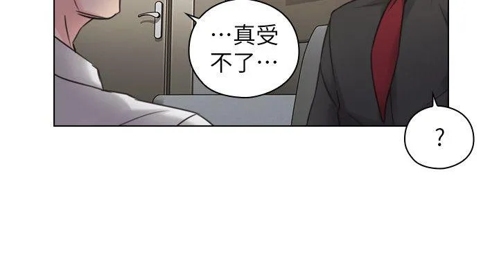 老师 第48话-小英大胆的要求