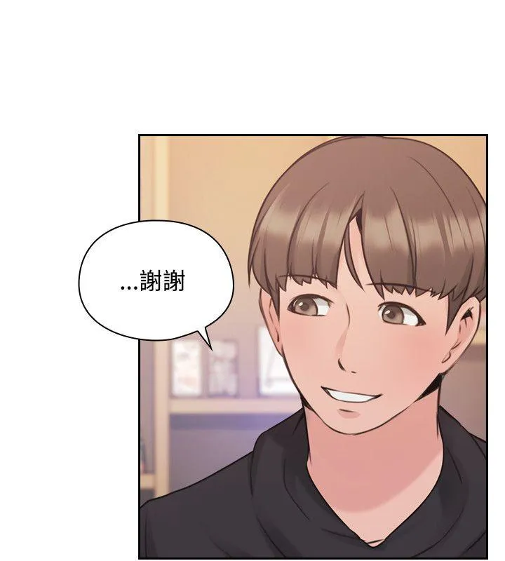 老师 第19话