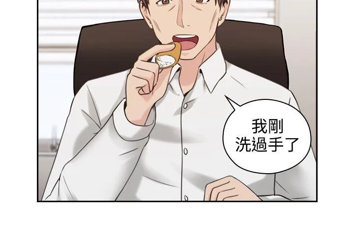 老师 第21话