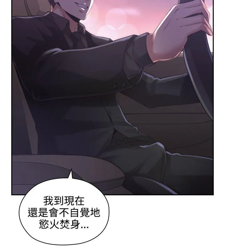 老师 第14话