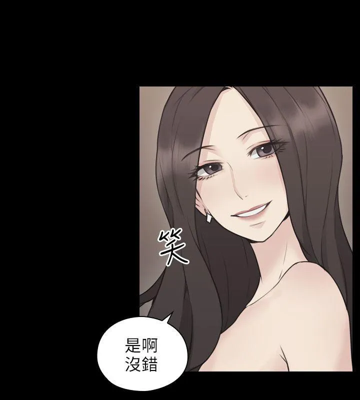 老师 第10话