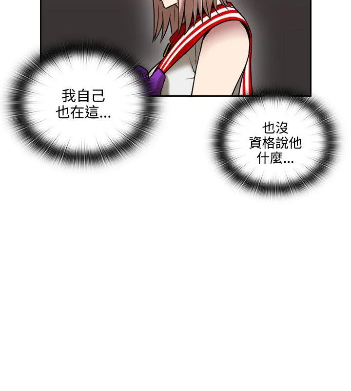 老师 第29话