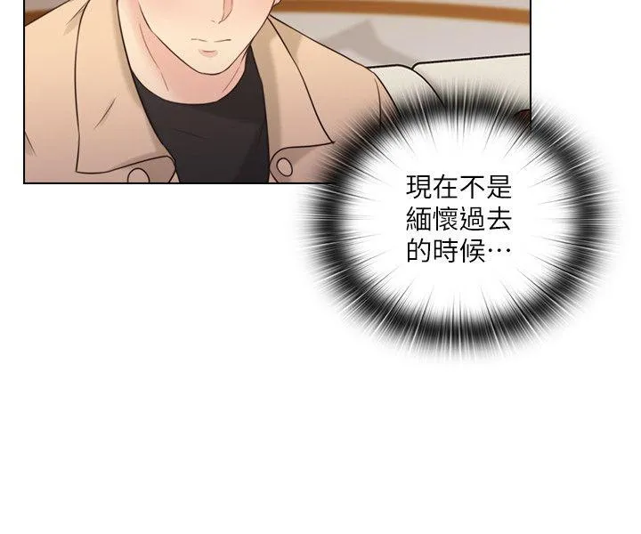老师 第51话-小英的嘱託