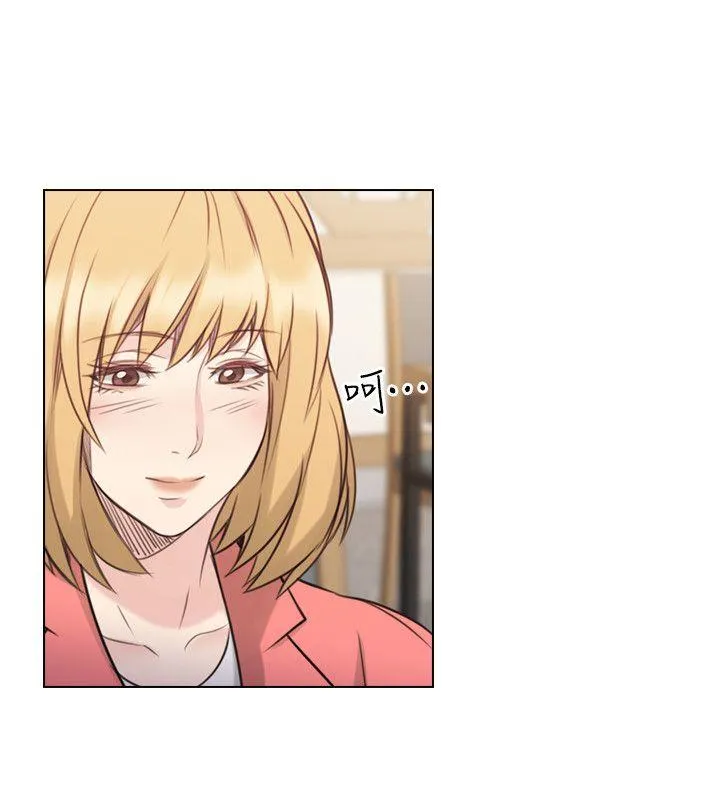 老师 第44话 - 新的男人