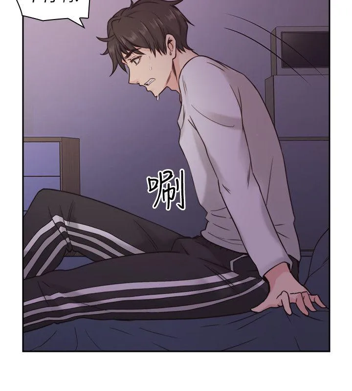 老师 第3话