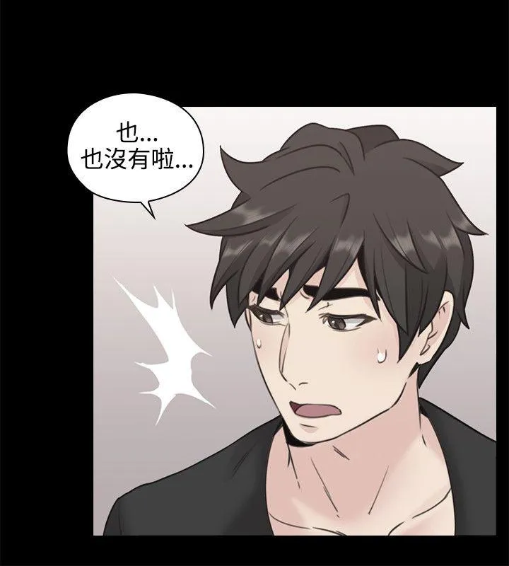 老师 第11话