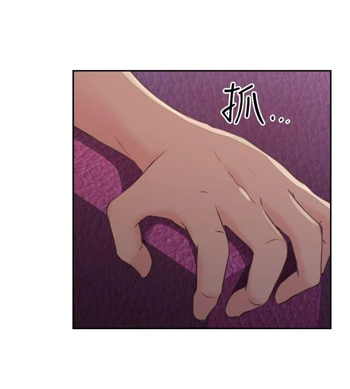 老师 第15话