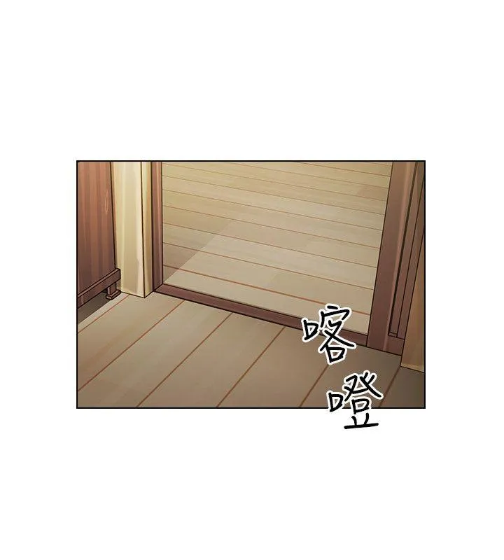 老师 第39话 - 登门入室